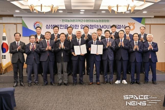 전국농어촌군수협의회 지역상생직판행사