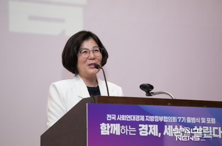 GSEF 아시아 대륙 공동의장 김보라 안성시장, 한국 지방정부 대표로 2025 GSEF 보르도 포럼 참석