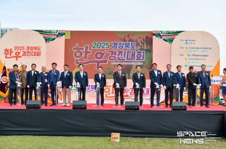 개회식이 진행되고 있다.