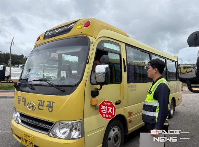 영덕교육지원청, 2025년 하반기 어린이통학버스 합동 안전점검 실시