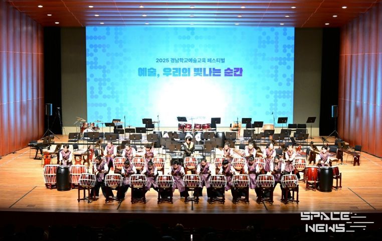 도의회 최학범 의장, 2025 경남학교 예술교육 페스티벌 참석