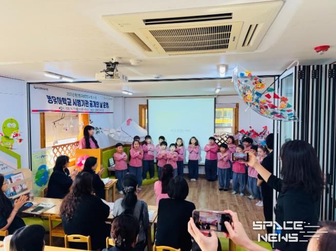 울산교육청, 영유아 학교 시범기관 공개의 날 운영