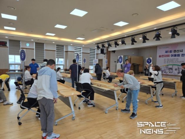 「제1회 경산시 어르신 슐런 대회 어울림 한마당」개최