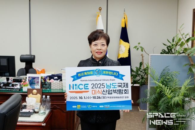 영등포구의회 정선희 의장이 '2025 남도국제미식산업박람회'의 성공적 개최를 기원하는 릴레이 응원 캠페인에 동참했다.