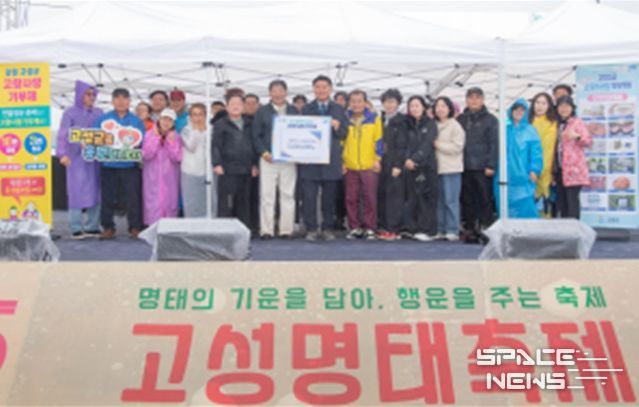 명태축제 기간 고향사랑기부제 홍보부스 운영