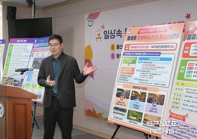 이번 주말엔 일상 속 문화로 야금야금, ‘왕생로 아트온 페스티벌’ 함께 해요