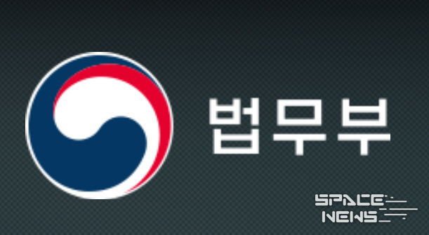법무부