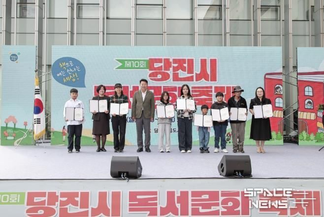 제10회 당진시 독서문화축제 행사