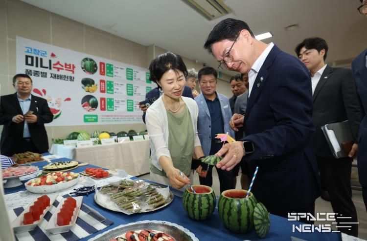 고창 미니수박 평가회