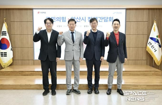 이민근 안산시장(오른쪽 두번째)이 국민의힘 당협위원장과 정책간담회를 개최하고 함께 기념촬영을 하고 있다.