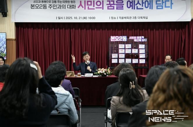 이민근 안산시장이 본오2동 주민과의 대화에서 주민 제안에 대한 발언을 진행하고 있다.