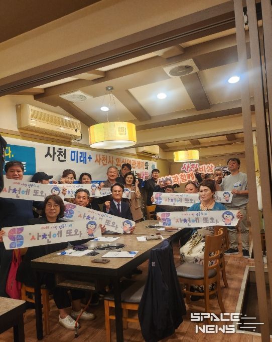 사천시, 외식업계와 소통 간담회