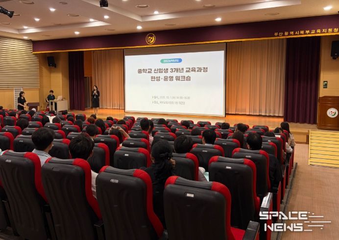 2026학년도 신입생 3개년 교육과정 편성‧운영 워크숍