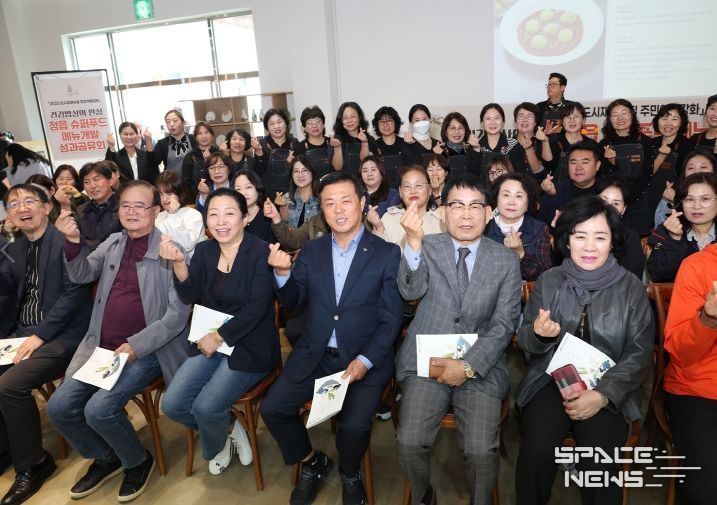 정읍 농특산물의 화려한 변신