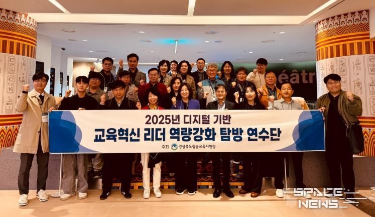 청송교육지원청, 디지털 전환 시대 학교 리더들이 앞장서다