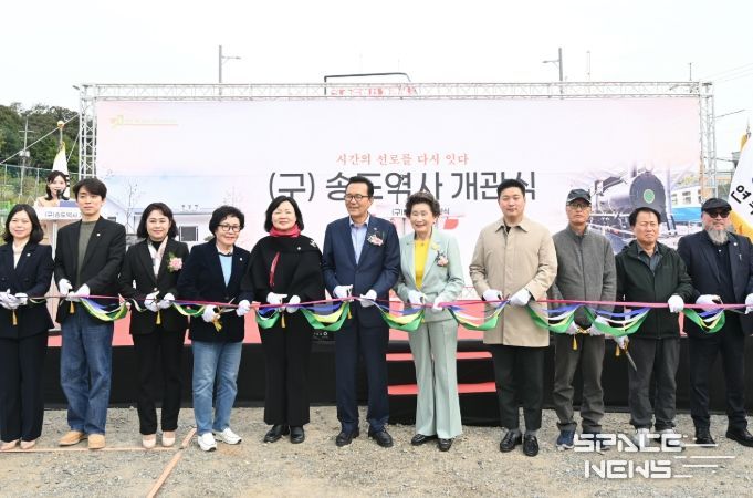 송도역사 복원 사업 마치고 21일 개관식