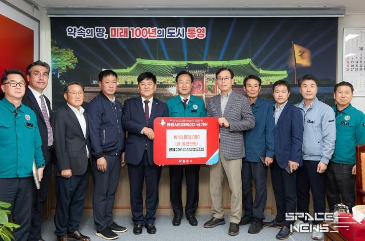 통영시, ‘바다의 꽃 멍게’ 인재 육성의 씨앗을 심다