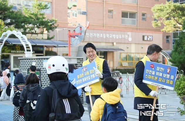 인천 서구, 가원초등학교 등굣길 교통안전 기관합동 캠페인 실시