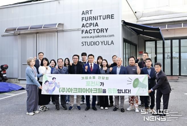 백영현 포천시장, 기업 애로 청취 위한 현장 소통행정 지속