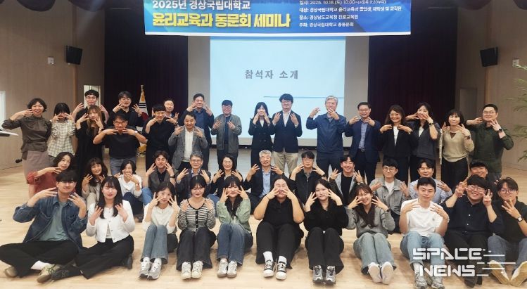 ‘2022 개정 교육과정 이해 및 현장사례 공유 학술세미나’ 개최