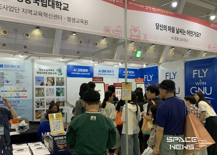 ‘제2회 경상남도 평생학습박람회 & 문해의 달’ 행사 참가