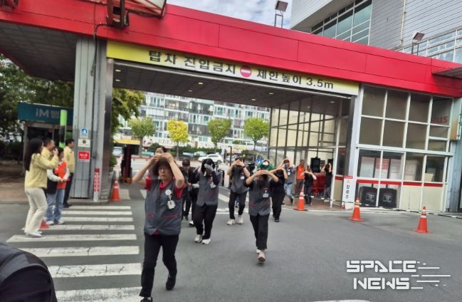 대구 남구, 2025년 주민참여 지진대피훈련