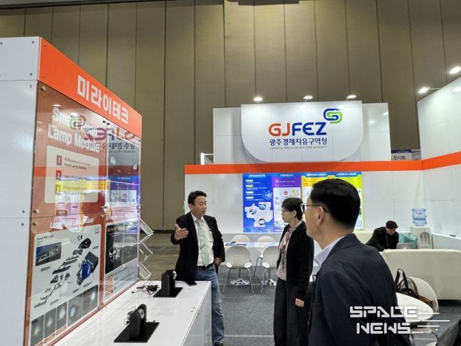 국제모빌리티산업전서 광주투자환경 홍보