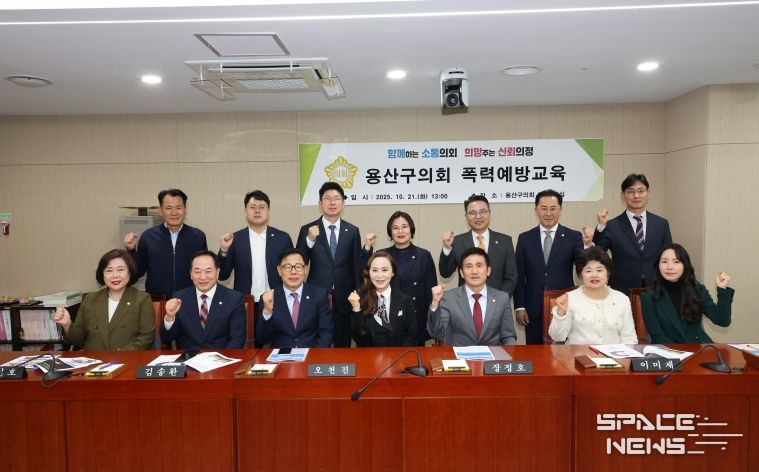 4대폭력예방교육