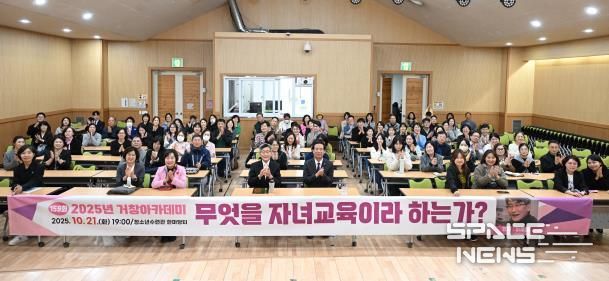 이재철 목사와 함께하는 159회 거창아카데미 성료