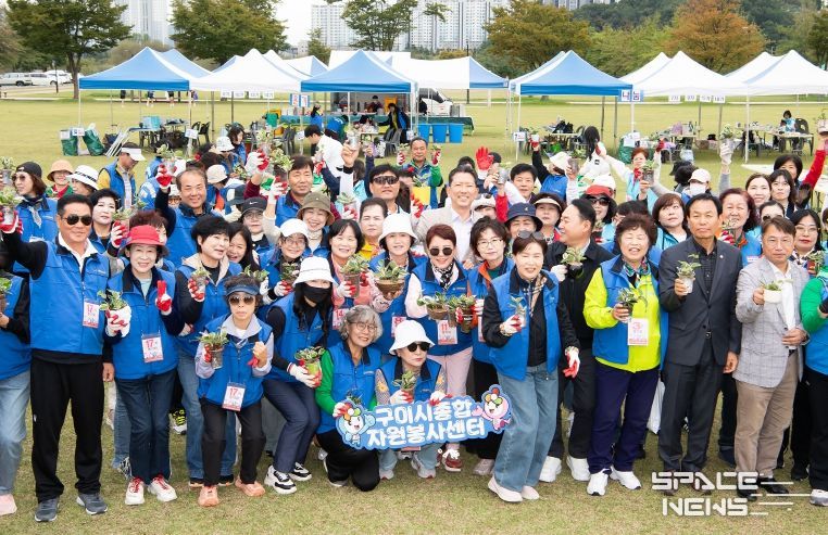 구미시 자원봉사대학, '데이터 플로깅'으로 환경보호 앞장서