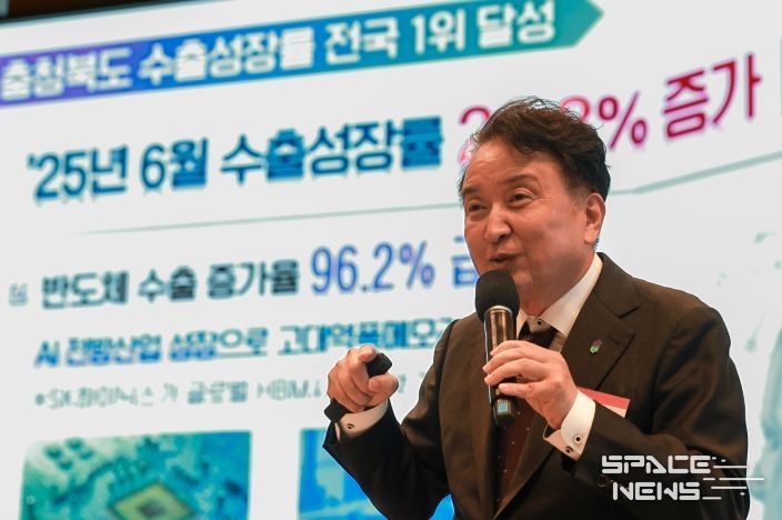 수도권 기업 투자유치 설명회