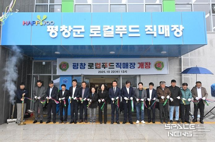 평창군, 대관령면에 평창로컬푸드 직매장 개장