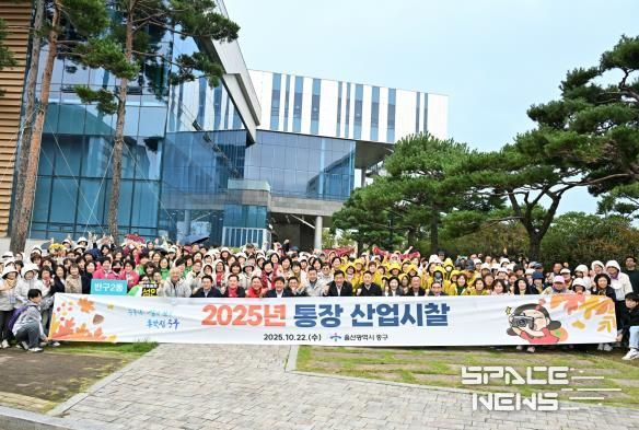 통장 역량 강화…중구, 2025년 통장 산업시찰 실시