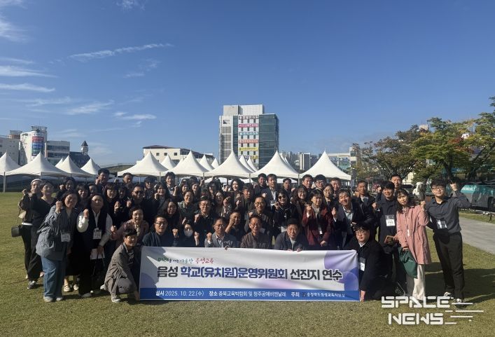 (음성교육지원청) 선진지 연수