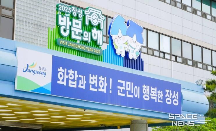 장성군, 행안부 간판개선 공모사업 선정… 동화면 소재지 간판 ‘새단장’