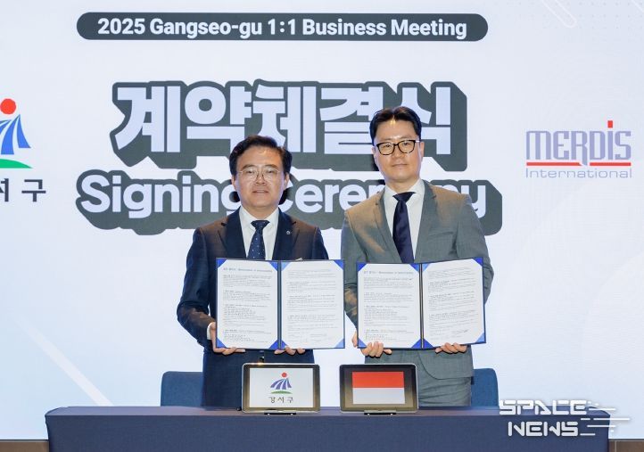 중소기업 수출상담회