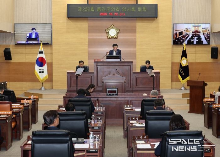 옹진군의회, 제252회 임시회 폐회
