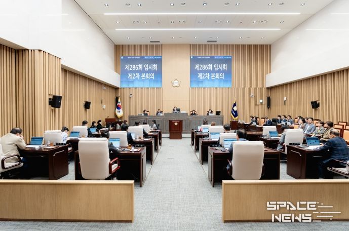 제286회 임시회 제2차 본회의