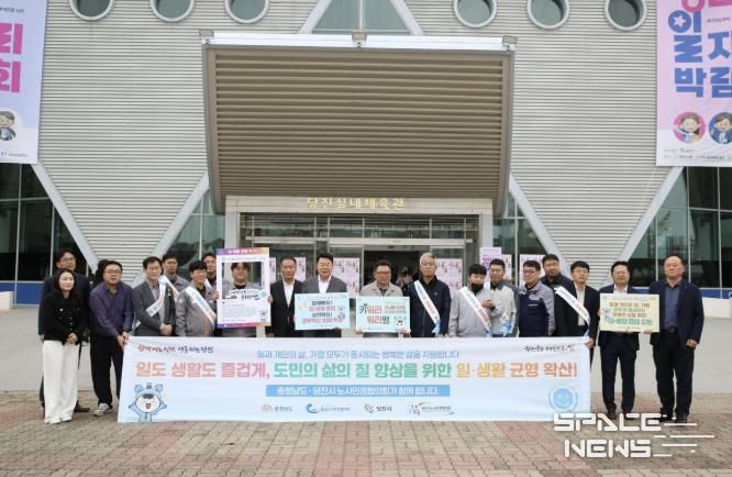 공동선언 릴레이 캠페인