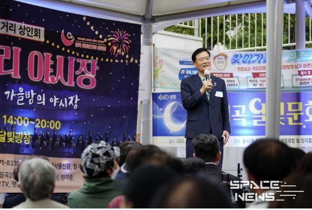 이승로 성북구청장이 인사말을 하고 있다