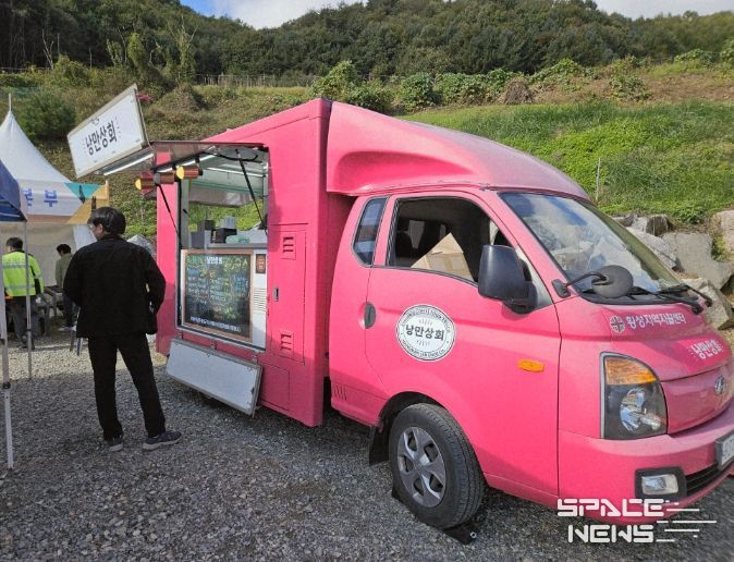 횡성군 지역자활센터 푸드트럭