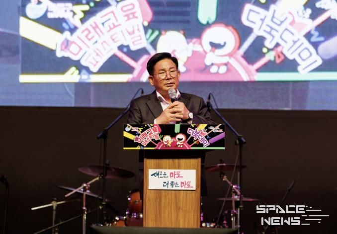 2024 마포 미래교육페스티벌에 참석하여 인사말씀을 하는 박강수 마포구청장