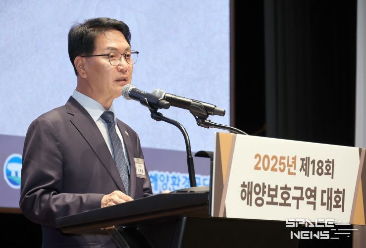 고창군, ‘제18회 해양보호구역 대회’