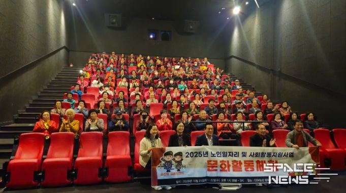 가을밤 영화제’ 연산면, 문화로 빛나다