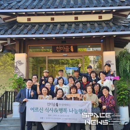 산곡노인문화센터, 천마골과 협력해  정기후원 어르신 식사 대접 진행