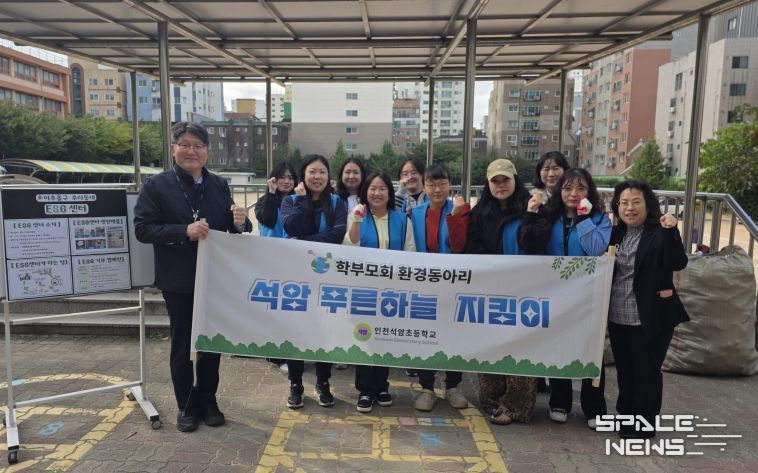 자원순환과(석암초)