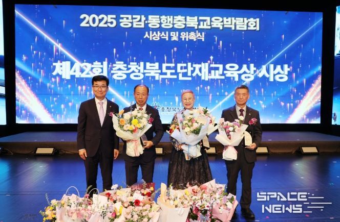 충북교육청, 제42회 충북단재교육상 시상식
