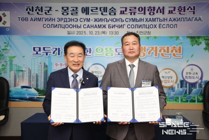 몽골과의 교류의향서 교환식 사진(오른쪽 아유시 뭉궁바야르 군수)