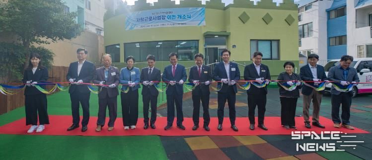 부산영도지역자활센터, 자활근로사업장 확장 이전 및 개소