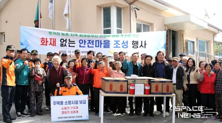 김천소방서, KT&G 김천공장과 함께 ‘화재 없는 안전마을’ 조성